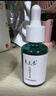 养元青防脱头皮深层养护防脱发植物草本防脱精华液50ml*2 实拍图