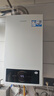 海尔智家出品Leader羽翼式换热板换式壁挂炉天然气采暖炉热水器地暖生活水两用恒温以旧换新L1PB20-LA1 实拍图