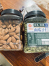 每果时光巴旦木仁400g原味无添加大杏仁扁桃仁罐装坚果干果休闲零食 实拍图