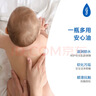 强生（Johnson）婴儿抚触油保湿护肤100ml 新生儿宝宝儿童身体乳按摩精油全家可用 实拍图