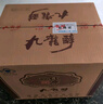 九龍醉（jiulongzui）九龙波酒 健康100 浓香型36度 500ml*4 健康饮酒口感柔顺商务宴请 36度 500mL 4瓶 实拍图