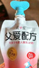 简爱父爱配方 儿童酸奶0%蔗糖原味100g*6袋 无蔗糖宝宝酸奶早餐下午茶 实拍图