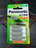 松下（Panasonic）7号七号充电电池2节适用于话筒相机玩具等无充电器HHR-4MRC/2B 实拍图