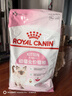 皇家幼猫奶糕 幼猫猫粮 BK34 通用粮 1-4月 10KG 实拍图