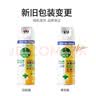 滴露（Dettol）消毒喷雾454ml 除菌喷雾 衣物马桶鞋子除臭杀菌喷雾 空气清新剂 消毒喷雾柑橘454ml 实拍图
