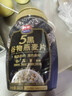 西麦5黑谷物燕麦片880g桶装 谷物代餐即食营养早餐无添加蔗糖 实拍图