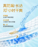 帮宝适护臀级一级帮婴儿纸尿裤尿不湿尿布添加类胎脂超薄透气XL42 实拍图