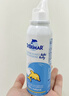 舒德尔玛（STERIMAR）小海豚海盐水喷鼻生理海水喷雾婴儿奶嘴喷头100ml*2瓶儿童洗鼻 实拍图