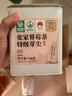 贡苑莓茶280g 特级野生张家界莓茶芽尖降三月新茶藤茶高搭永顺霉茶 实拍图