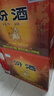 汾酒 红盖玻汾 清香型白酒 42度 475mL*12瓶 整箱装 实拍图