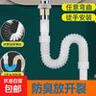 洗手盆下水管面盆台盆洗手池洗脸盆一体式下水器防臭防漏排水软管 钢丝连体下水管 实拍图