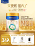 美素佳儿（Friso）皇家幼儿配方奶粉 3段（1-3岁幼儿适用）800g 乳铁蛋白 (新国标) 实拍图