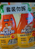 威猛先生（Mr Muscle） 油污清洁剂 455g+455g*3瓶补充装 柑橘香 厨房重油污净 实拍图