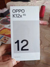 OPPO K12x 8GB+256GB 钛空灰 政府国家补贴 120Hz旗舰级OLED直屏 80W闪充 5500mAh大电池 骁龙5G手机 实拍图