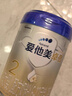 爱他美（Aptamil）【3罐装】原卓萃新国标卓傲婴幼儿配方粉 卓傲2段800克*3罐 (咨询优惠) 实拍图