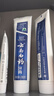 云南白药牙膏经典系列套装 清新口气护龈改善牙龈问题留兰香型180*3家庭装 实拍图