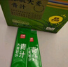 苏根 大麦若叶青汁粉3g*80支 高膳食纤维果蔬代餐粉早餐冲饮清汁 实拍图