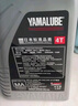 YAMALUBE摩托车机油4T四冲程 10W-40 SJ 0.8L 雅马哈巧格125兴鹰巡鹰福禧 实拍图