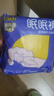 倍舒特眠眠裤 棉柔夜用防漏裤型卫生巾M-L码10条80-130斤京东自营安睡裤 实拍图