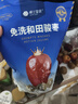 楼兰蜜语六星一级和田大红枣500g*2免洗即食骏枣滋补新疆特产节日送礼零食 实拍图