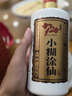 小糊涂仙 20周年 720金装版(裸瓶装) 浓香型白酒 52度 500ml*1瓶 单瓶装 实拍图