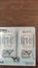 蒙牛软牛奶全脂调制乳利乐钻200ml×2包试用装 实拍图