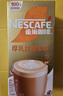 雀巢（Nestle）咖啡浓系列厚乳丝滑拿铁速溶奶咖减蔗糖冲调饮品19g*5条 实拍图