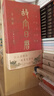 故宫文化故宫日历书画版·2026 故宫博物院文创新年商务送礼礼物2026年 2026年 晒单实拍图