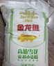 金龙鱼 面粉 高筋粉 高筋雪花麦芯小麦粉 20斤 包子饺子馒头饼手擀面 实拍图