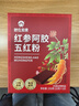神农金康红参阿胶五红粉汤500g搭配补气血女搭补气养血双补养生茶五谷杂粮 实拍图