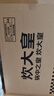 炊大皇 炒锅 304不锈钢炒菜锅煎锅 平底不粘炒锅32cm 可立可视盖不挑灶 实拍图