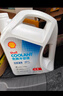 壳牌（Shell）长效防冻液 汽车冷却液 四季通用 -30℃ 4kg (红色) 养车保养 实拍图