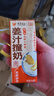 风行牛奶姜汁撞奶调制乳200ml*10盒 姜撞奶生牛乳≥80% 广东老字号生姜饮 实拍图