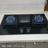 老板（Robam）【金榜爆款】JZT-57B6D天然气家用燃气灶嵌入式煤气灶以旧换新国家补贴5.2kW一级能效57B5X同款 实拍图