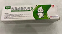 [奥络] 夫西地酸乳膏2%*10g/盒 实拍图