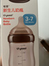 世喜新生儿防胀气奶瓶3-7个月PPSU婴儿仿母乳奶嘴240mlAB款随机发 实拍图
