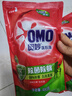 奥妙（OMO）除菌除螨洗衣液10.48斤（3KG+400G×2+480G×3）两种组套随机发货 实拍图
