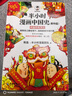 【混子哥边画边讲代表作】半小时漫画中国史（番外篇）：中国传统节日（屈原自己都过端午，传统节日的来历瞬间一清二楚！）新老版随机发货 陈磊·半小时漫画团队中小学生课外阅读书 科普漫画 实拍图