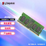 金士顿 (Kingston) 32GB DDR4 3200 笔记本内存条 实拍图