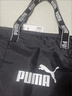彪马PUMA户外通勤大容量收纳托特手提包女运动挎包拎包079464 实拍图
