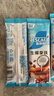 雀巢（Nestle）咖啡特调果萃生椰拿铁速溶奶咖伴侣冲调饮品5条*17g 实拍图