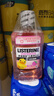 李施德林 (Listerine)儿童漱口水树莓温和防蛀清新口气250ml*3减少细菌 实拍图