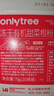 only tree纯冻干红甜菜根粉即食早餐冲饮膳食纤维果蔬代餐粉3.5g*20条 实拍图