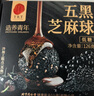 同仁堂品牌北京同仁堂桑葚枸杞黑芝麻丸高钙低糖养生零食滋补品378g 实拍图