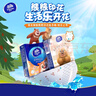 维达（Vinda）超韧手帕纸4层8张*18包 熊出没联名款 纸巾小包 出行便携装 实拍图