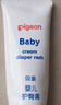 贝亲（Pigeon）婴儿护臀膏 新生儿护臀膏 屁屁霜屁屁乐 35g IA149- 实拍图