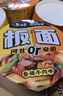 白象 方便面泡面 走街串巷香辣牛肉板面145g*6桶整箱装 实拍图
