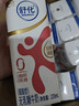 舒化0乳糖牛奶 脱脂牛奶220ml*8盒 无乳糖牛奶 0脂肪 礼盒装 实拍图