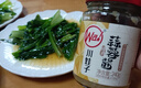 川娃子 蒜蓉酱 蒜泥酱 火锅烧烤蒜蓉小龙虾生蚝调味料 烤肉蘸料 240g 实拍图