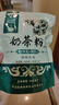 哈纳斯乳业（HANAS）新疆阿勒泰奶茶奶茶粉速溶袋装奶茶粉牛乳茶早餐冲饮0蔗糖 奶茶粉咸味360g/18条 实拍图